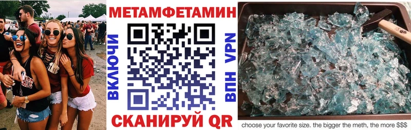 АМФЕТАМИН VHQ  Олонец 
