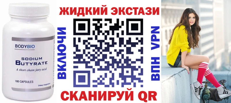 БУТИРАТ Butirat  площадка как зайти  Олонец 