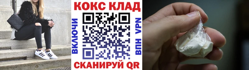 ОМГ ОМГ как войти  Олонец  Кокаин Эквадор 