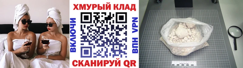 MEGA   Олонец  Героин белый 