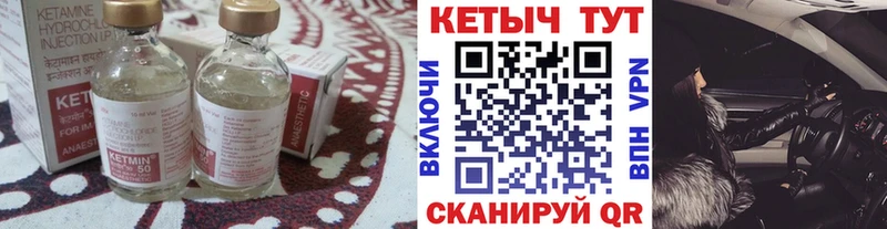 blacksprut как войти  Олонец  Кетамин VHQ 