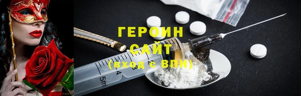 гашик Нязепетровск