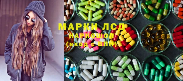 метамфетамин Алексин