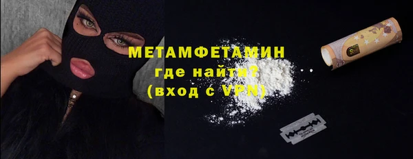 метамфетамин Алексин