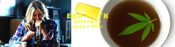 метамфетамин Алексин