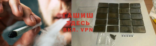 метамфетамин Алексин
