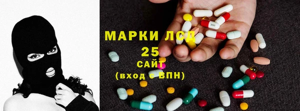 метамфетамин Алексин