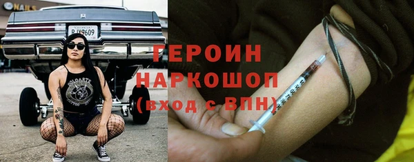 метамфетамин Алексин