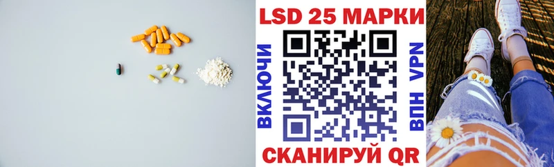 Лсд 25 экстази кислота Олонец