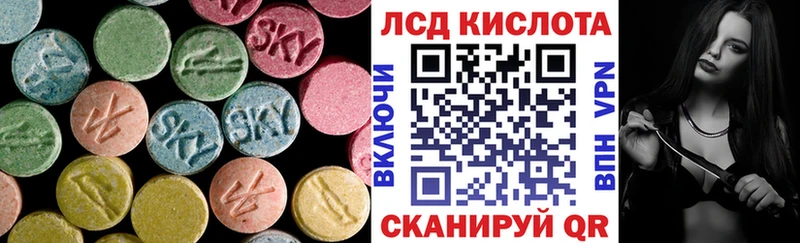 ЛСД экстази кислота Олонец