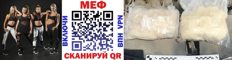 Мефедрон кристаллы Олонец