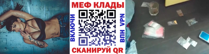 Меф кристаллы  Олонец 