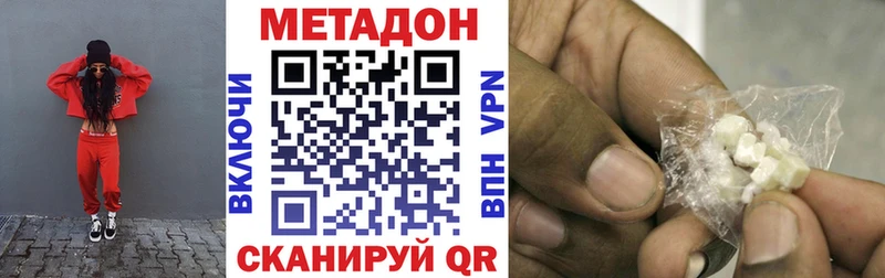 цены   Олонец  Метадон methadone 