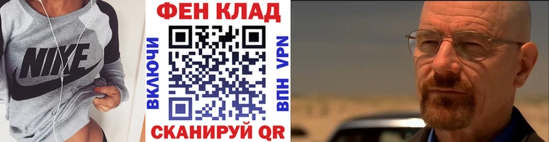 МЕТАМФЕТАМИН Methamphetamine  купить наркотик  Олонец 