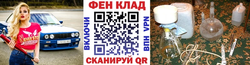 Первитин кристалл Олонец
