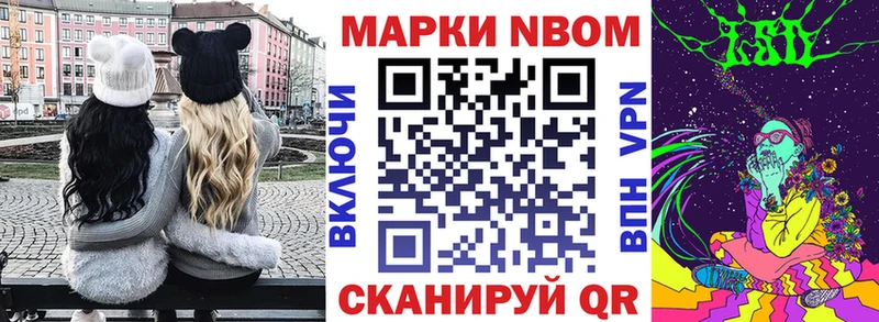 где купить наркоту  Олонец  Наркотические марки 1500мкг 